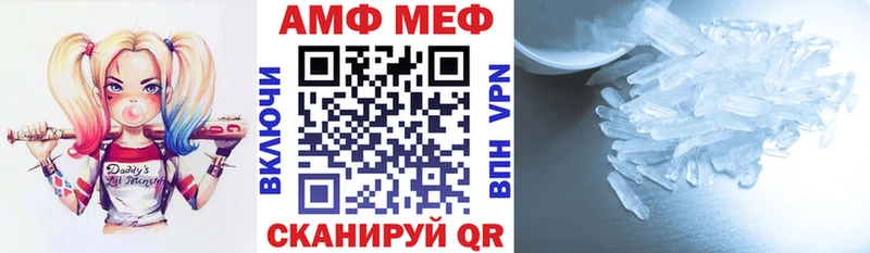 Амфетамин Розовый  Шлиссельбург 