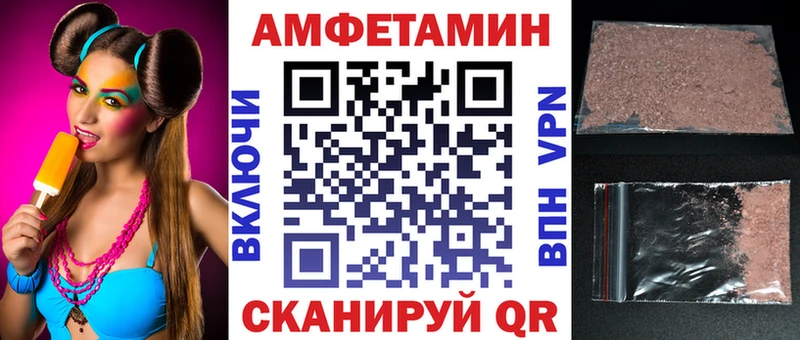 Амфетамин Premium Шлиссельбург
