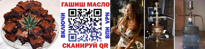 Еда ТГК конопля Шлиссельбург
