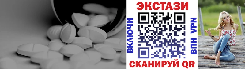 ЭКСТАЗИ 250 мг  omg ТОР  Шлиссельбург 