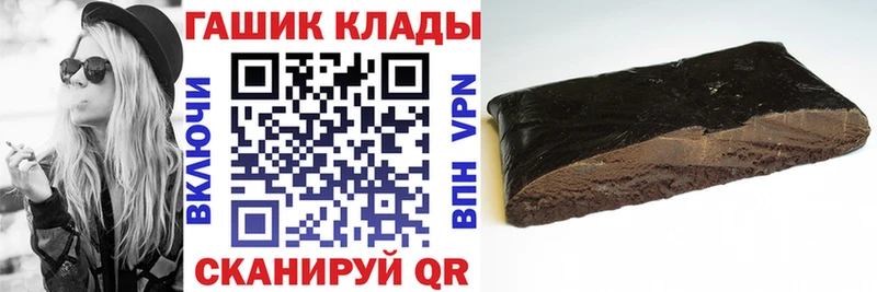 купить  цена  Шлиссельбург  shop клад  Гашиш AMNESIA HAZE 