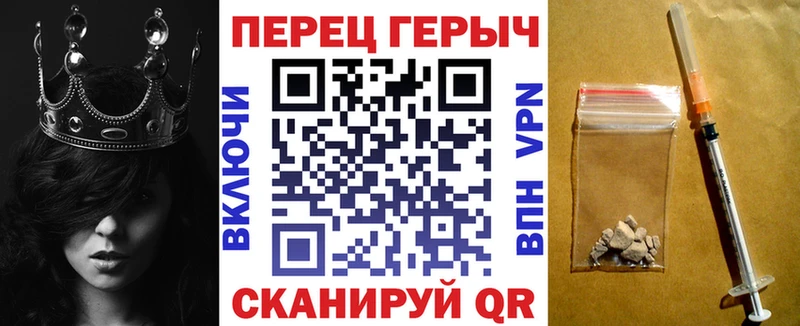 закладки  omg вход  ГЕРОИН хмурый  Шлиссельбург 