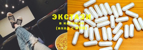 метамфетамин Нязепетровск