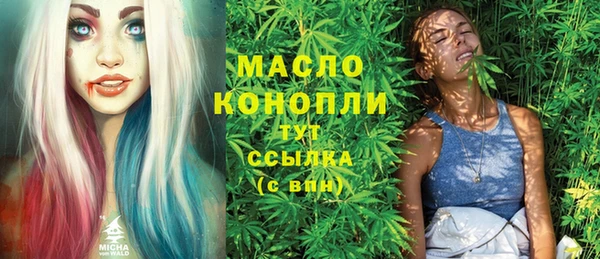 меф Нягань