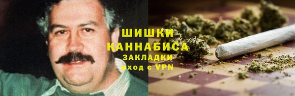 метамфетамин Нязепетровск