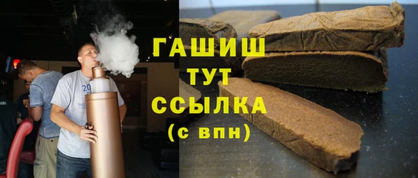 метамфетамин Нязепетровск