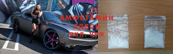 метамфетамин Нязепетровск