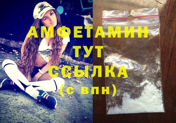 метамфетамин Нязепетровск