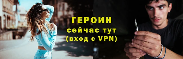 метамфетамин Нязепетровск