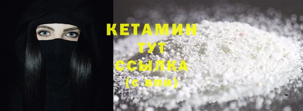 метамфетамин Нязепетровск