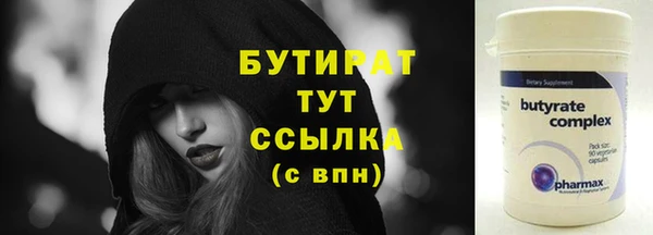 меф Нягань