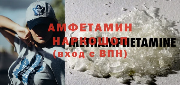 метамфетамин Нязепетровск