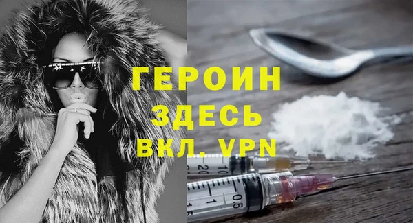 метамфетамин Нязепетровск