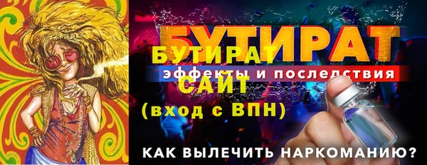 меф Нягань