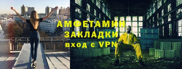 метамфетамин Нязепетровск