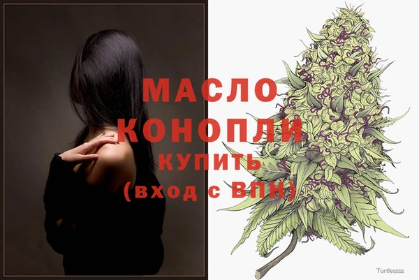 меф Нягань