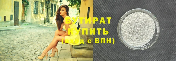 меф Нягань