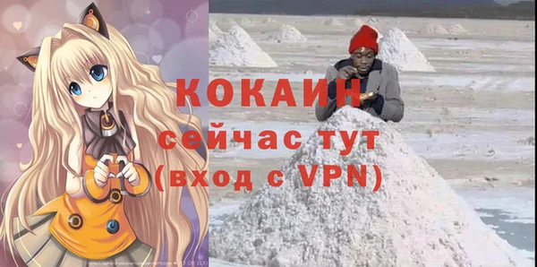 метамфетамин Нязепетровск