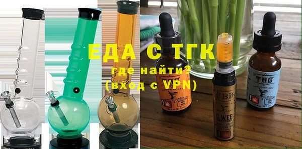 меф Нягань