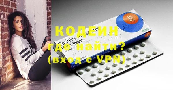 метамфетамин Нязепетровск