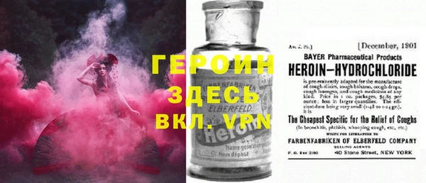 метамфетамин Нязепетровск