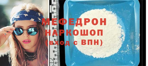 метамфетамин Нязепетровск