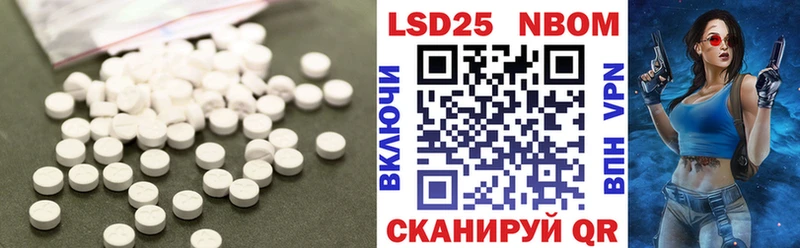 Лсд 25 экстази ecstasy  Шлиссельбург 