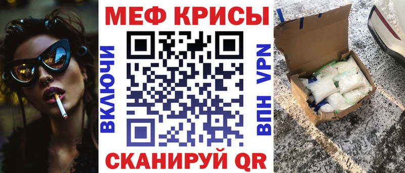 хочу наркоту  Шлиссельбург  МЯУ-МЯУ кристаллы 
