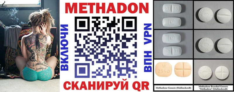 даркнет сайт  KRAKEN как зайти  Метадон methadone  Шлиссельбург 