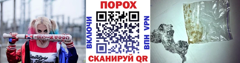 МЕТАМФЕТАМИН пудра  Шлиссельбург 