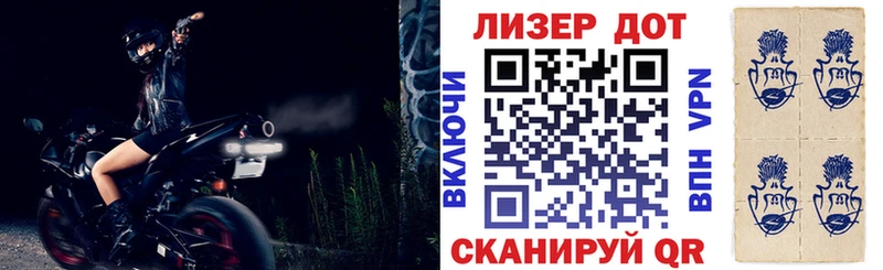 Марки N-bome 1,8мг  где продают наркотики  Шлиссельбург 