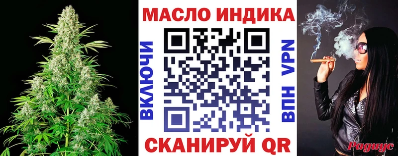 Дистиллят ТГК гашишное масло  цены   Шлиссельбург 