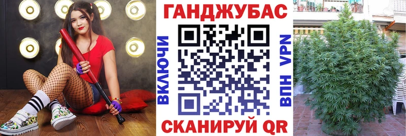 Канабис ГИДРОПОН Шлиссельбург